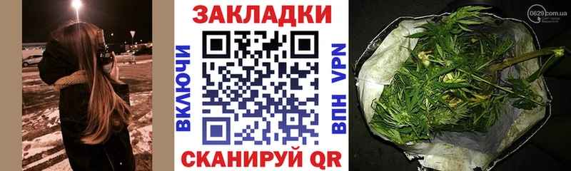 Магазин наркотиков Терек Конопля КЕТАМИН Кокаин Псилоцибиновые грибы ГАШ A PVP Меф мяу мяу