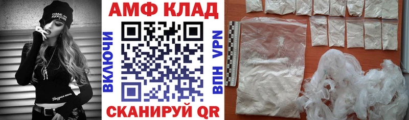 Амфетамин Premium  Терек 