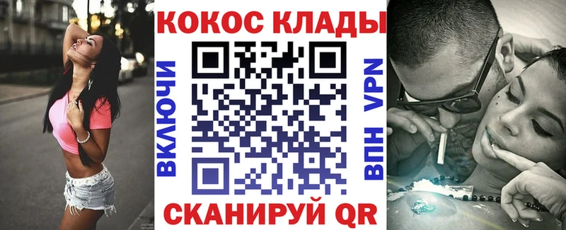 Кокаин 97%  Терек 