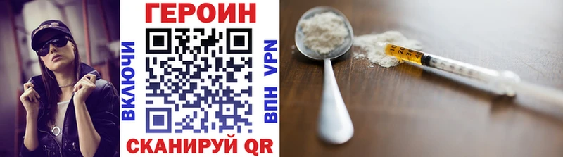 ГЕРОИН VHQ  Терек 