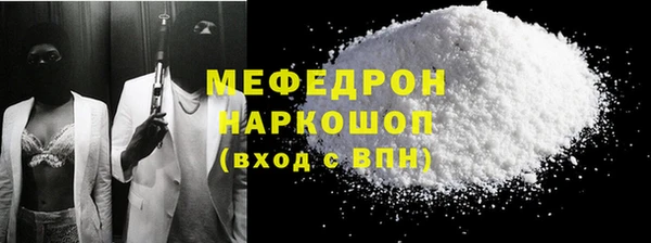 мяу мяу кристалл Алексин