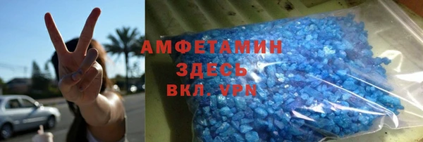 скорость mdpv Алзамай