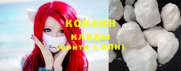 мяу мяу кристалл Алексин