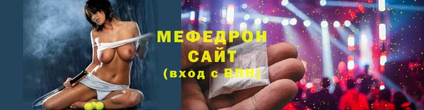 мяу мяу кристалл Алексин