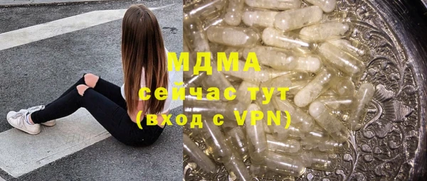 трава Алексеевка