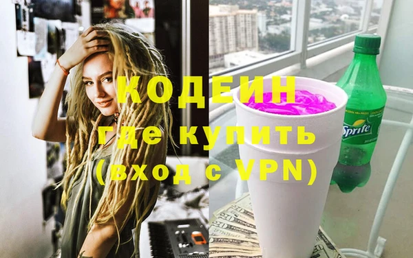 мяу мяу кристалл Алексин