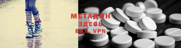 скорость mdpv Инсар