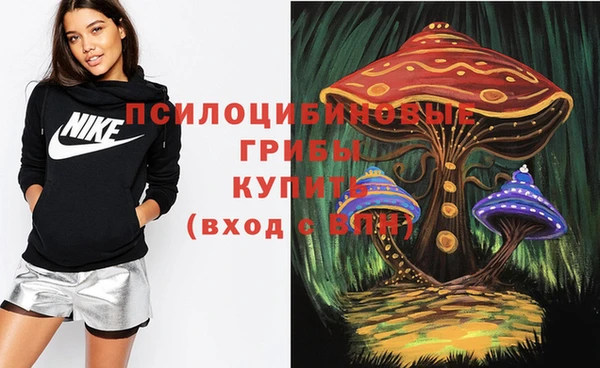 трава Алексеевка