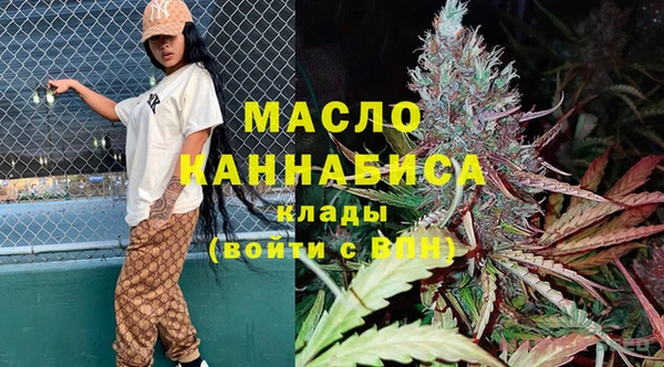мяу мяу кристалл Алексин