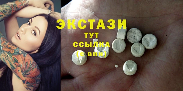 дистиллят марихуана Дмитровск