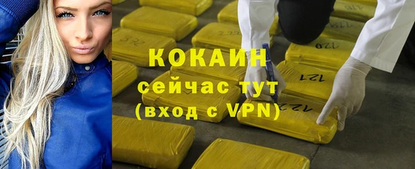 не бодяженный Инта