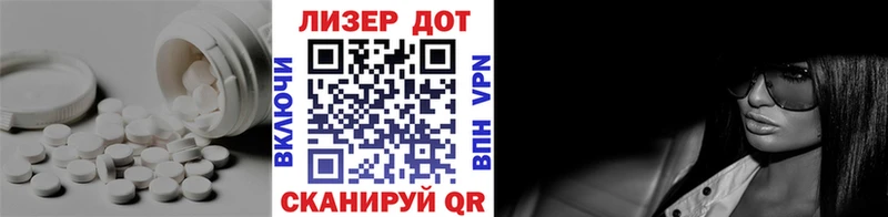 LSD-25 экстази кислота купить наркотики цена Терек