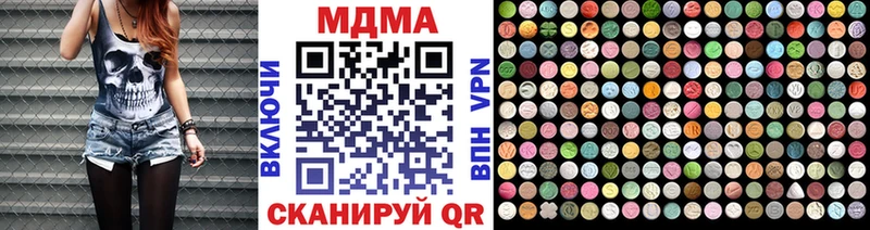 МДМА кристаллы  даркнет сайт  Терек 