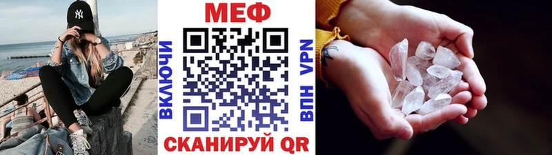 закладка Терек Меф кристаллы