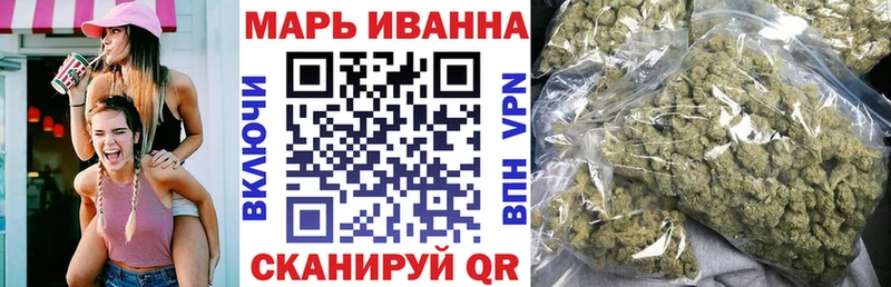 Бошки марихуана план  Терек 